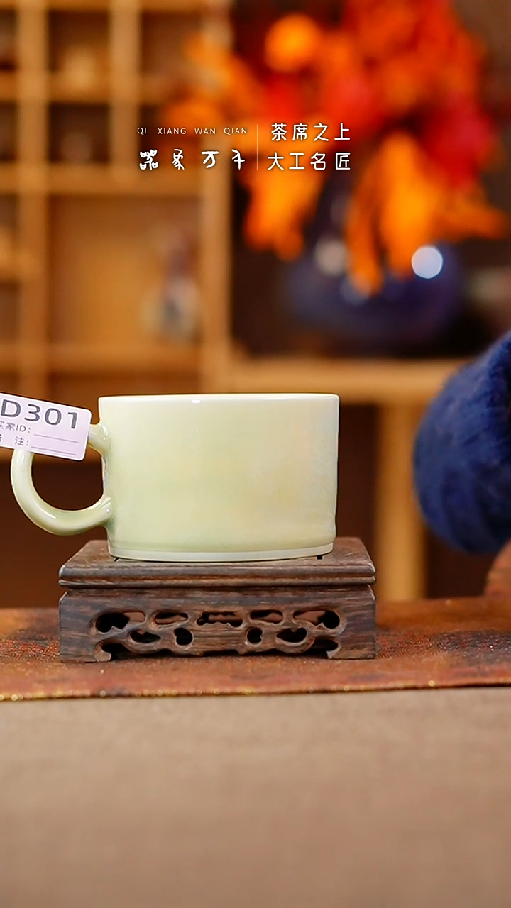 【闪购商品】瓷片钧瓷手作美器 叶D301