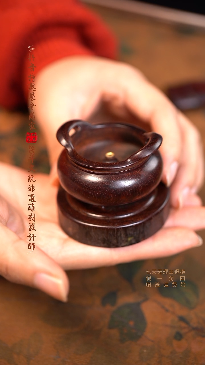 檀香紫檀（小叶紫檀）木雕款宣德炉香炉