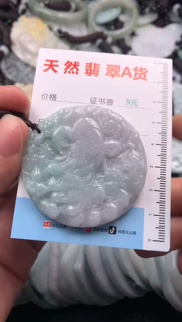 【闪购商品】翡翠吊坠(不含链)未镶嵌1