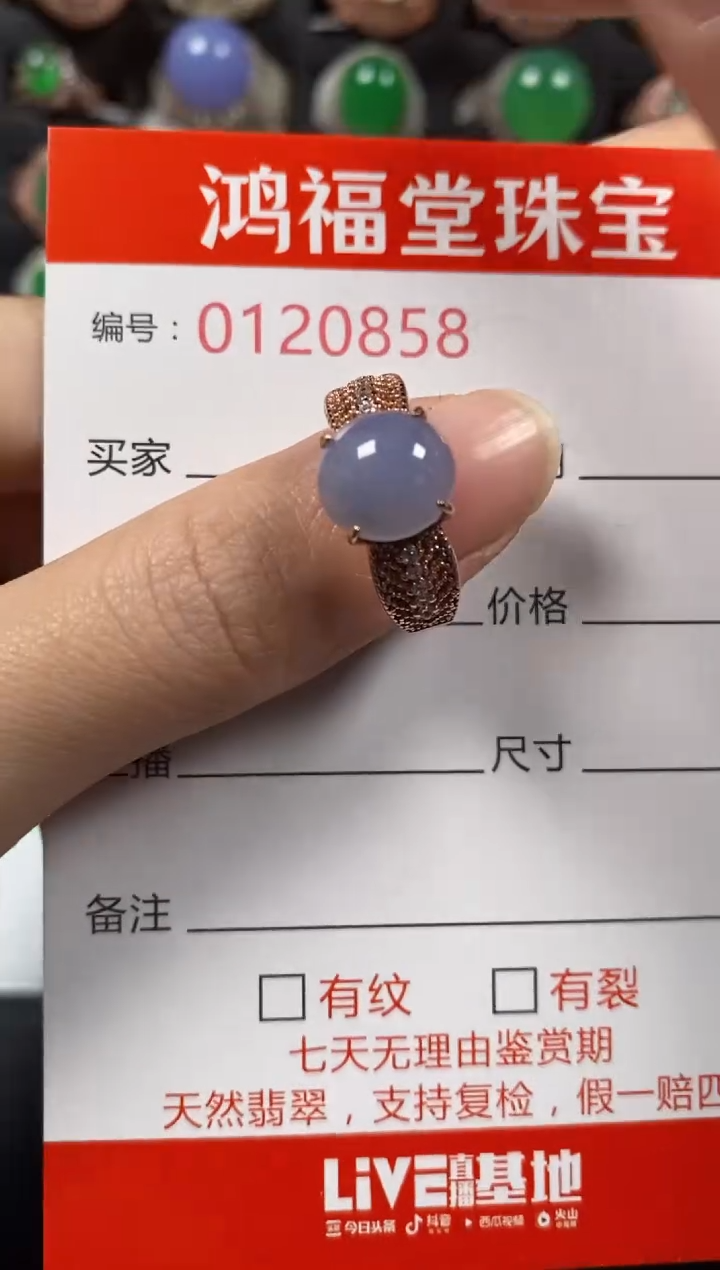 银S925镶嵌戒指翡翠0858