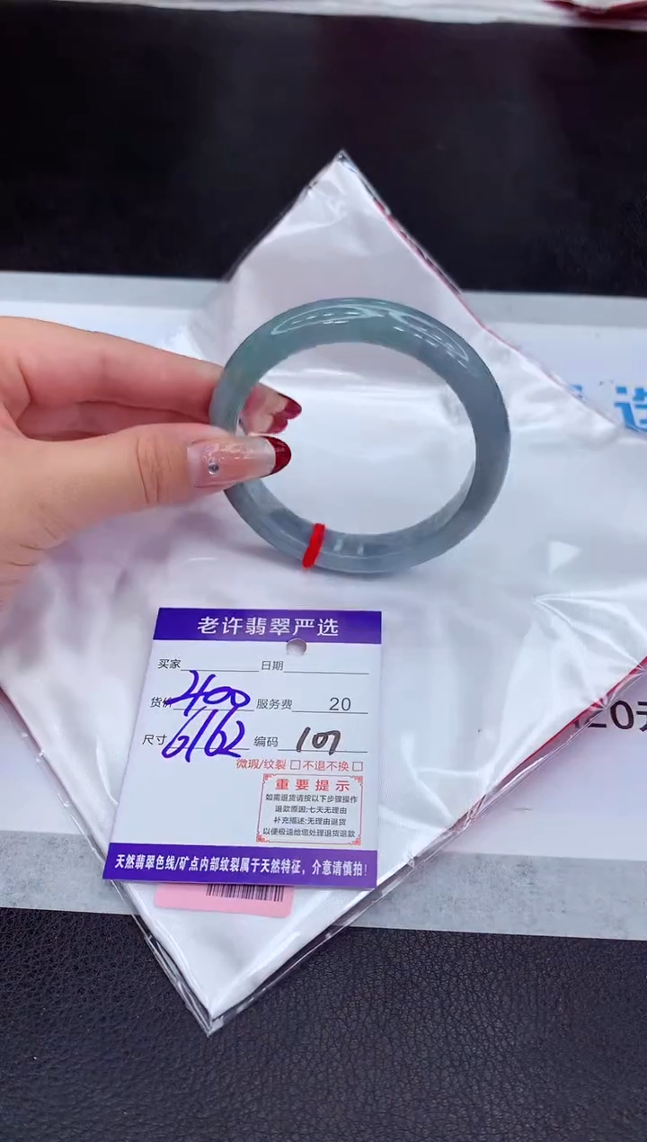 【闪购商品】翡翠手镯未镶嵌11111111