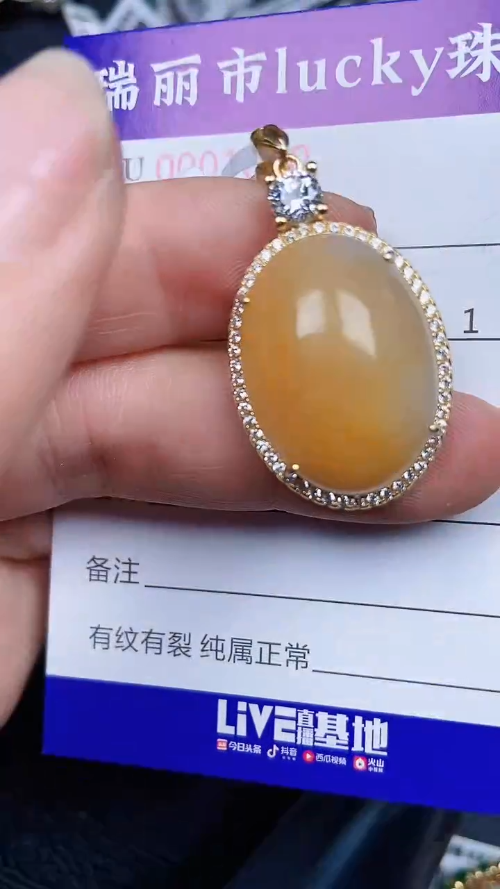 颈饰银S925镶嵌翡翠1800