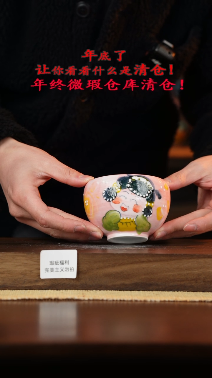 【闪购商品】杯手艺人手绘釉下彩陶瓷