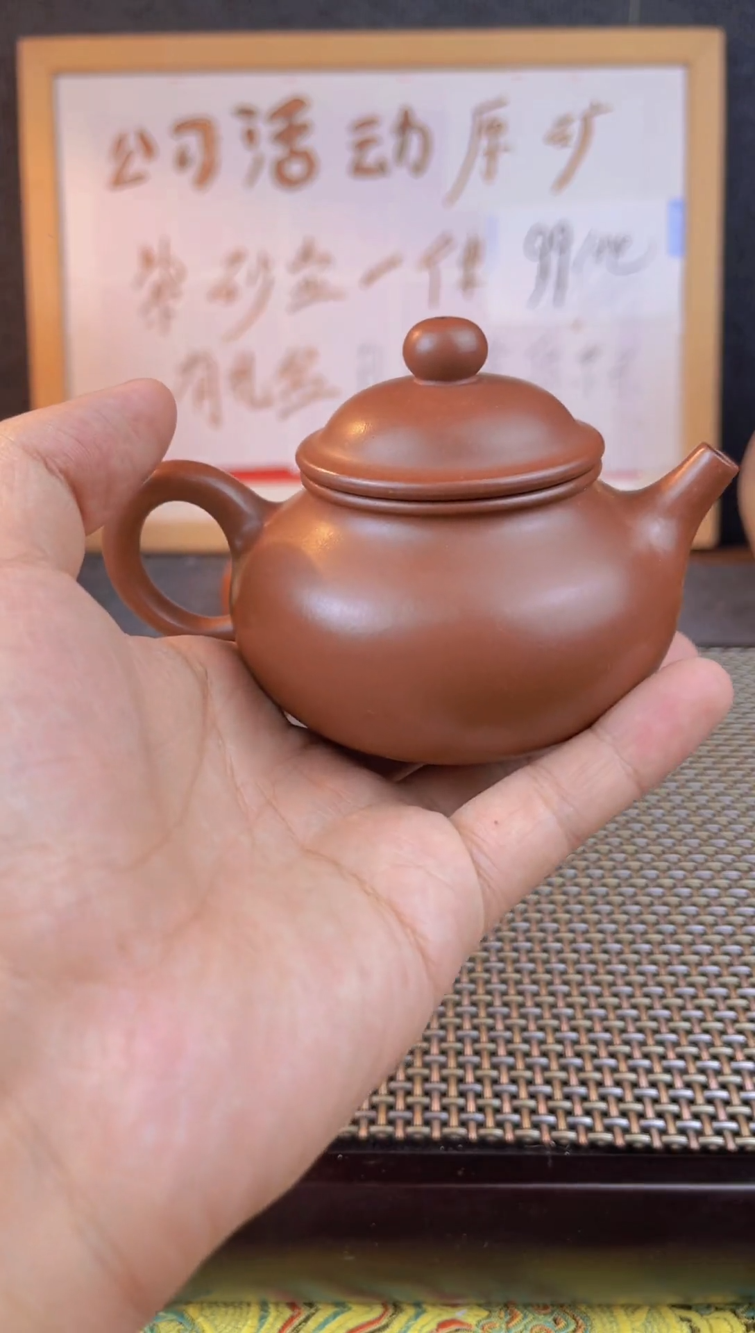茶壶紫砂宜兴紫砂壶001