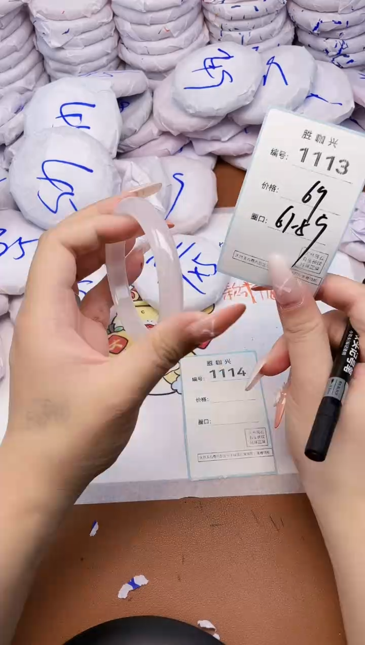 【闪购商品】玛瑙/玉髓手镯未镶嵌1113