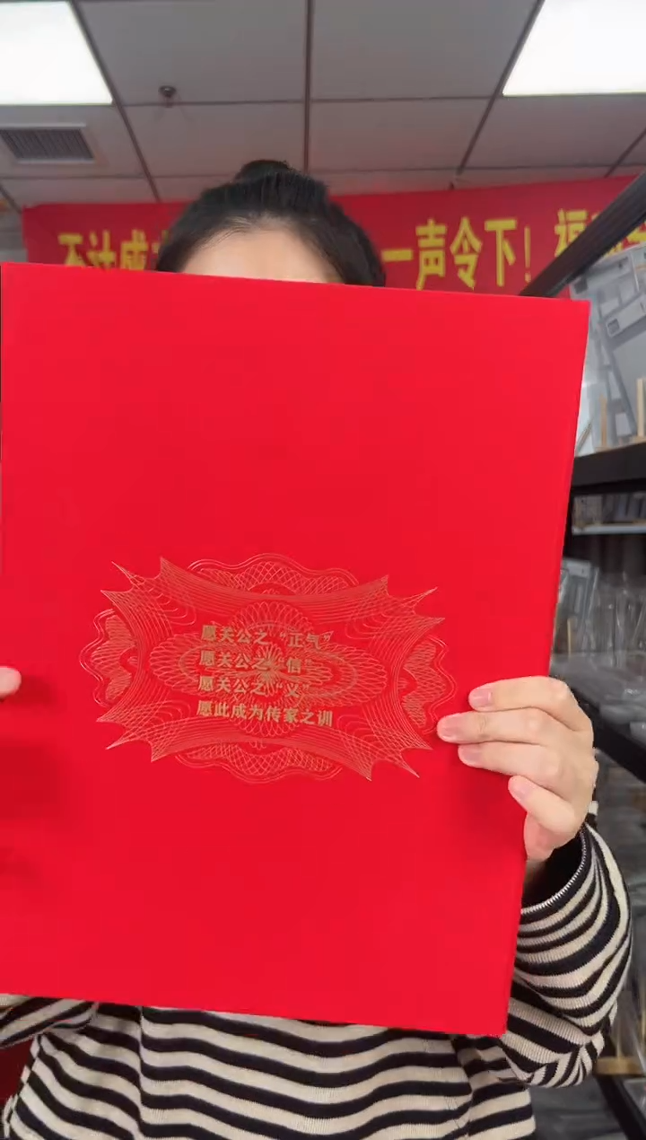 生肖马 纪念钞 RCGS评级 三联