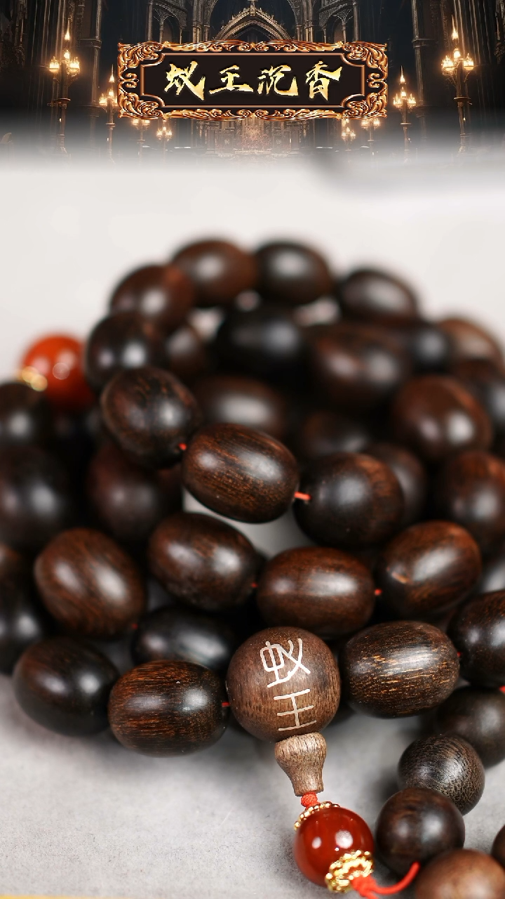 【闪购商品】沉香吊坠雷击瘿子留疤伽罗老料1.6