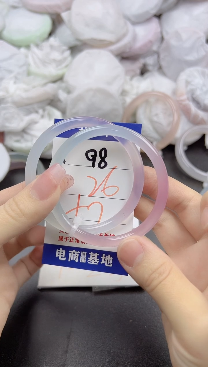 玛瑙/玉髓手镯未镶嵌98