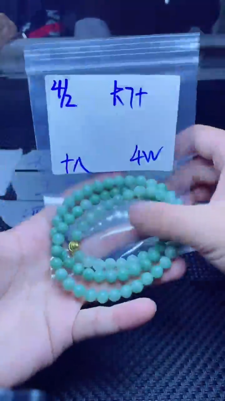 【闪购商品】定制翡翠未镶嵌珠串