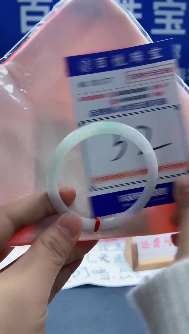 未镶嵌手镯翡翠叮当镯公主镯