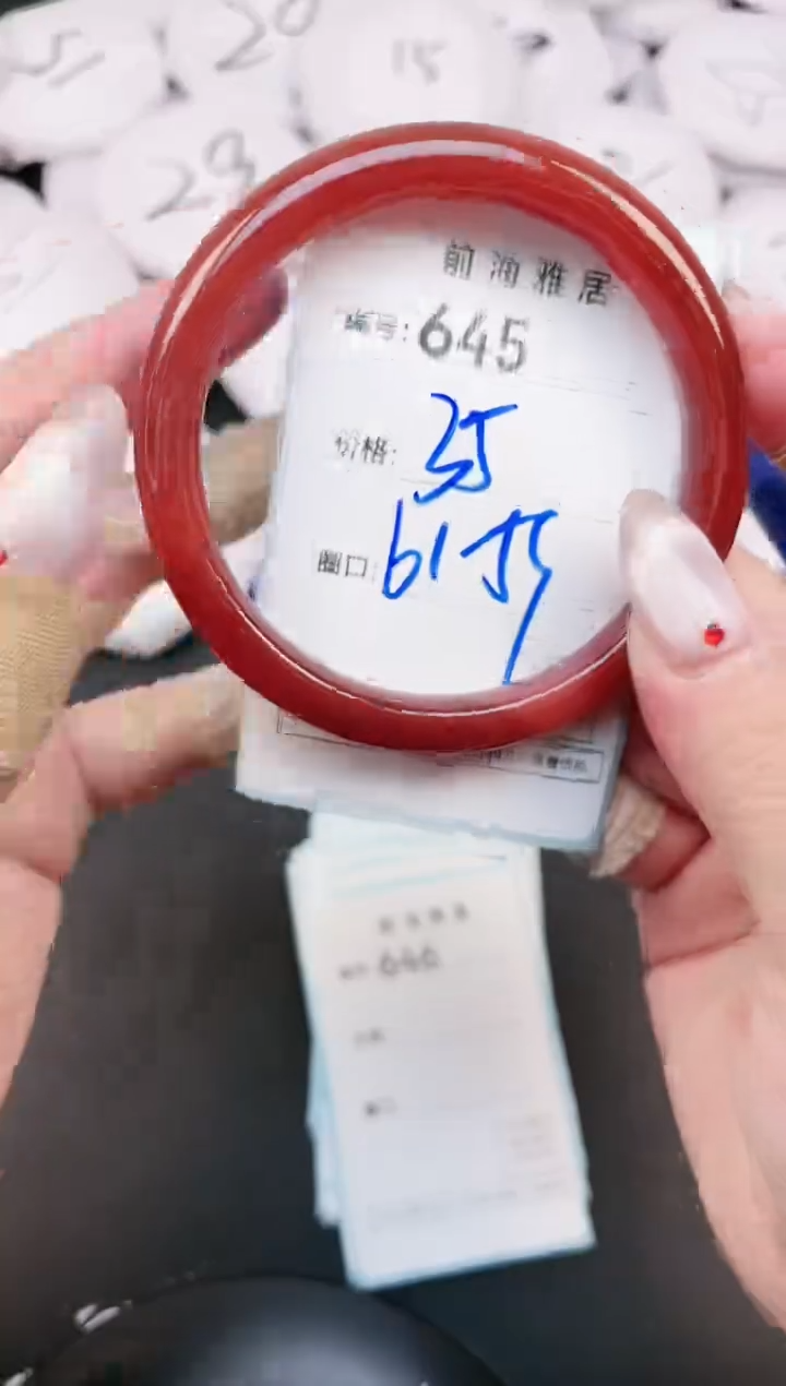 【闪购商品】玛瑙/玉髓手镯未镶嵌645