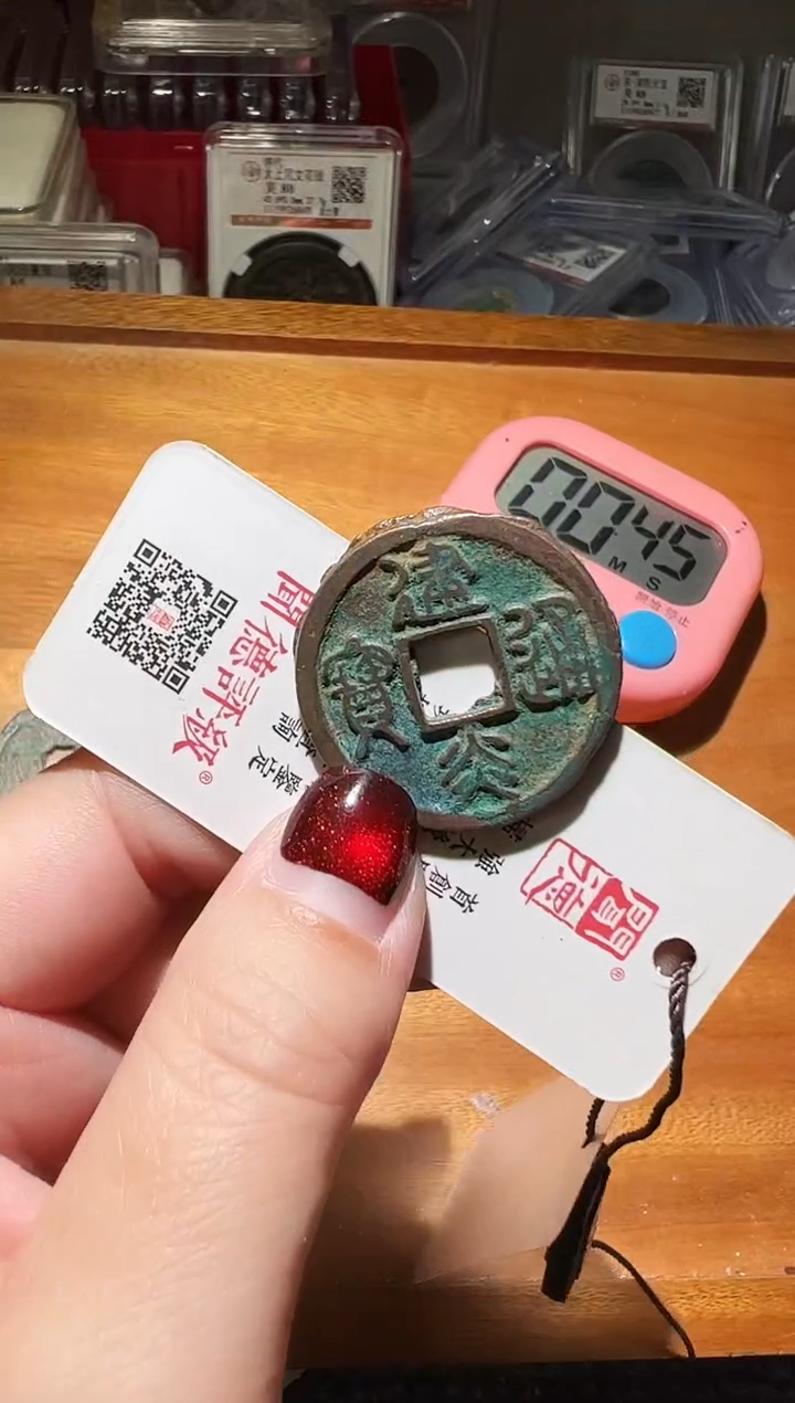 铜聚****理不下播丹/建炎/30号