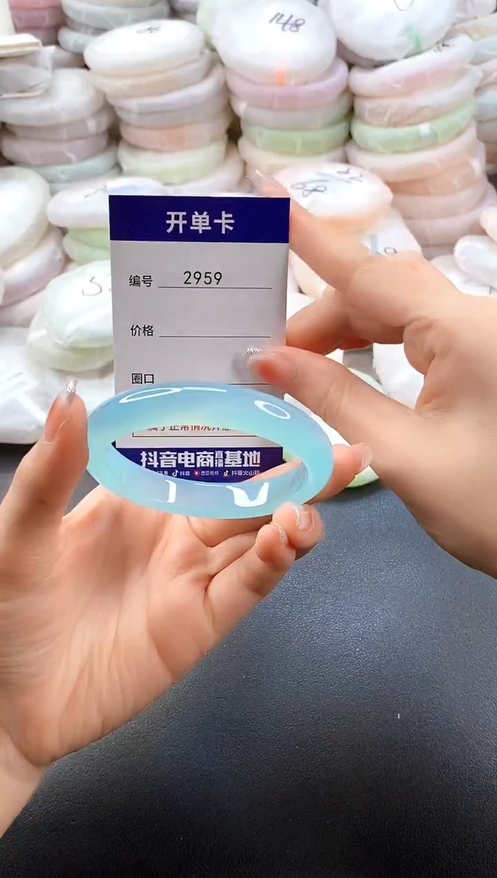 手镯玛瑙/玉髓未镶嵌2959圈口57