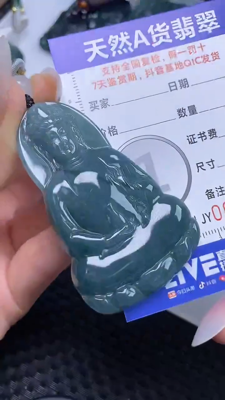 【闪购商品】翡翠颈饰未镶嵌A货翡翠8816