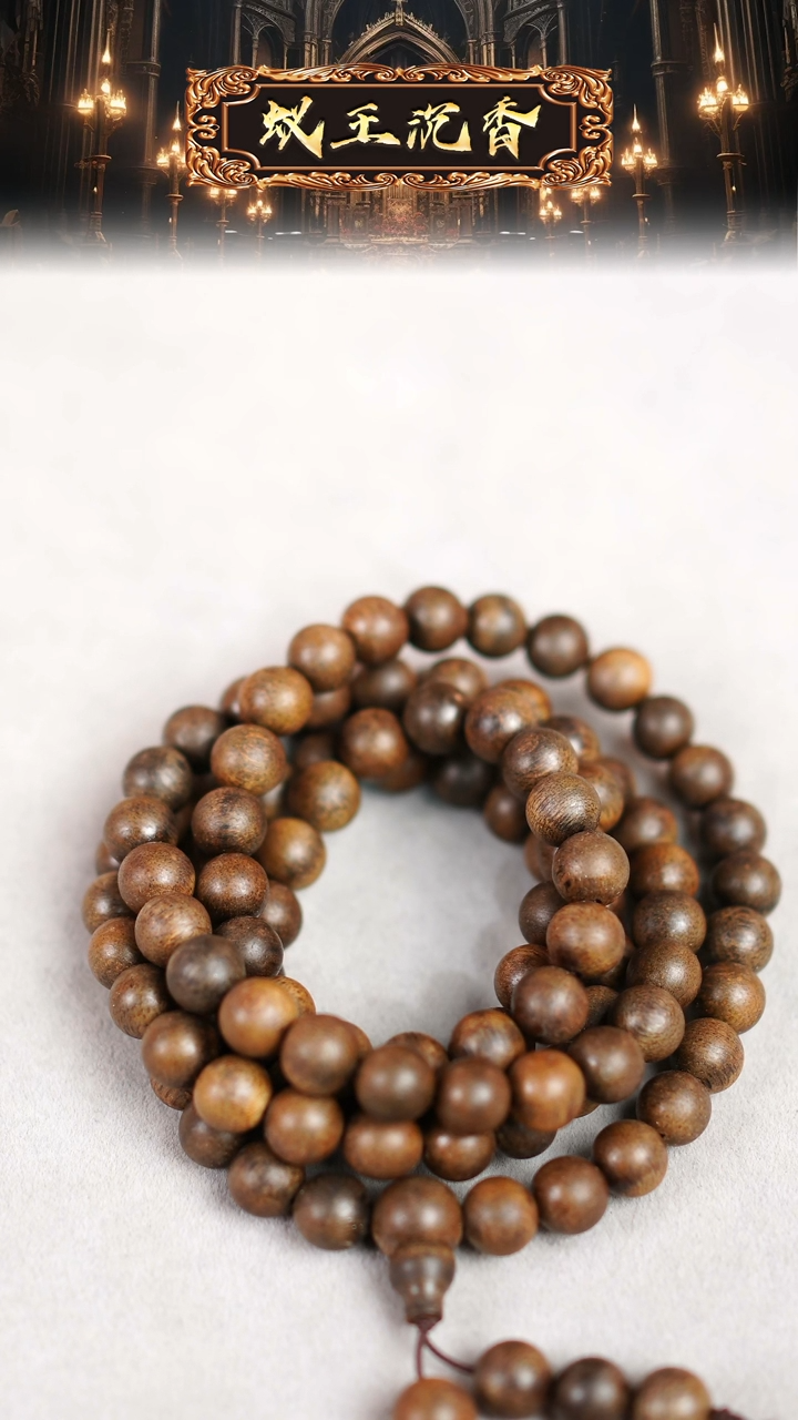 【闪购商品】沉香吊坠大屿山霸王黄奇0.9