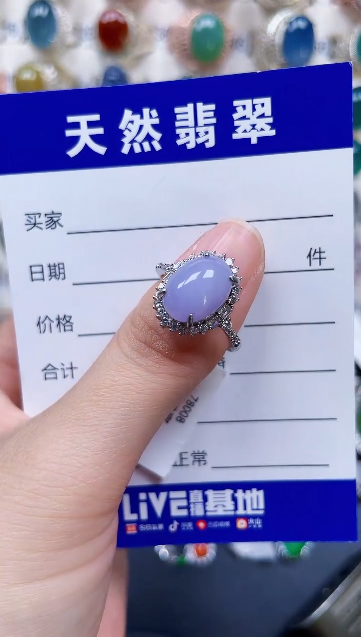 银S925镶嵌戒指翡翠317
