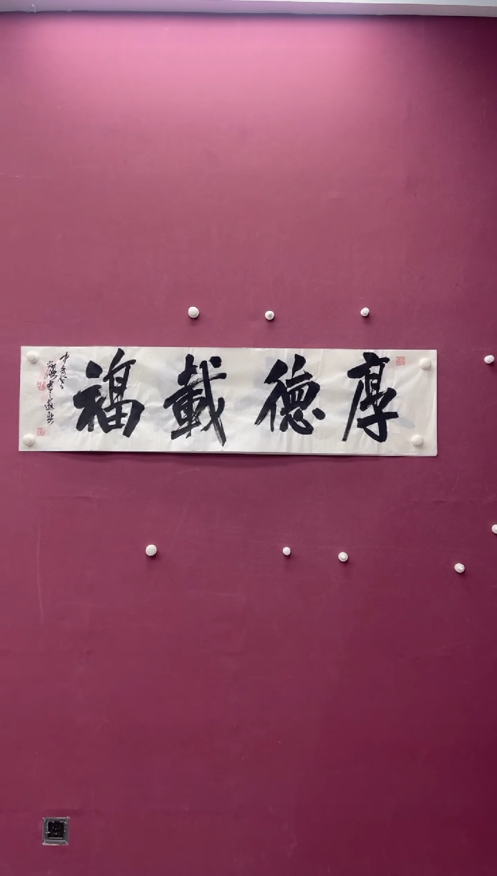 【闪购商品】书法福利书法作品