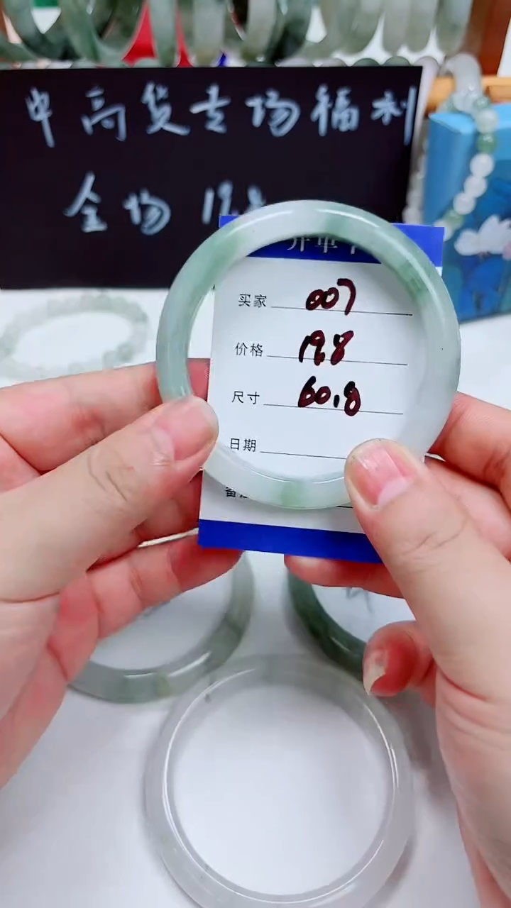 未镶嵌手镯石英质玉天山翠手镯007
