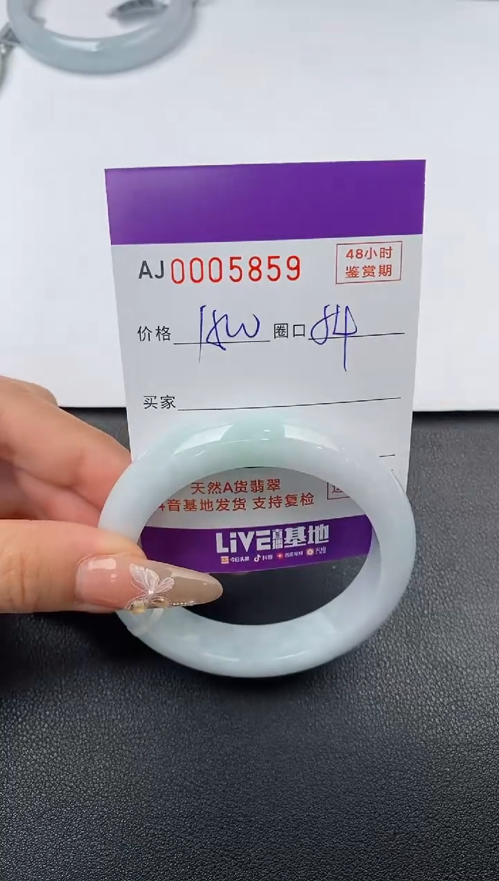 【闪购商品】翡翠手镯未镶嵌天然A货翡翠