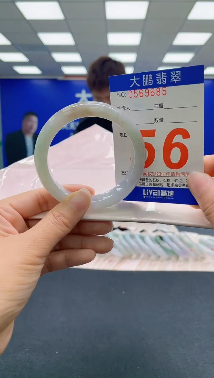 未镶嵌手镯翡翠AAAAAAAAAA