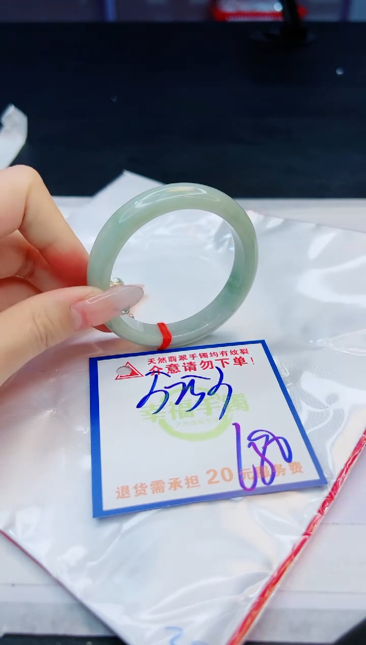 【闪购商品】翡翠手镯未镶嵌，质检证书图片色彩偏黑白