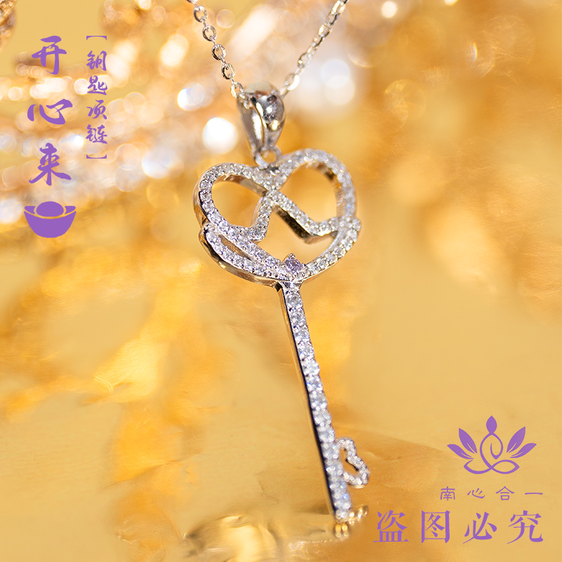 坠链均925银  【开心项链】南心合一泰哥推荐项链女士锁骨链
