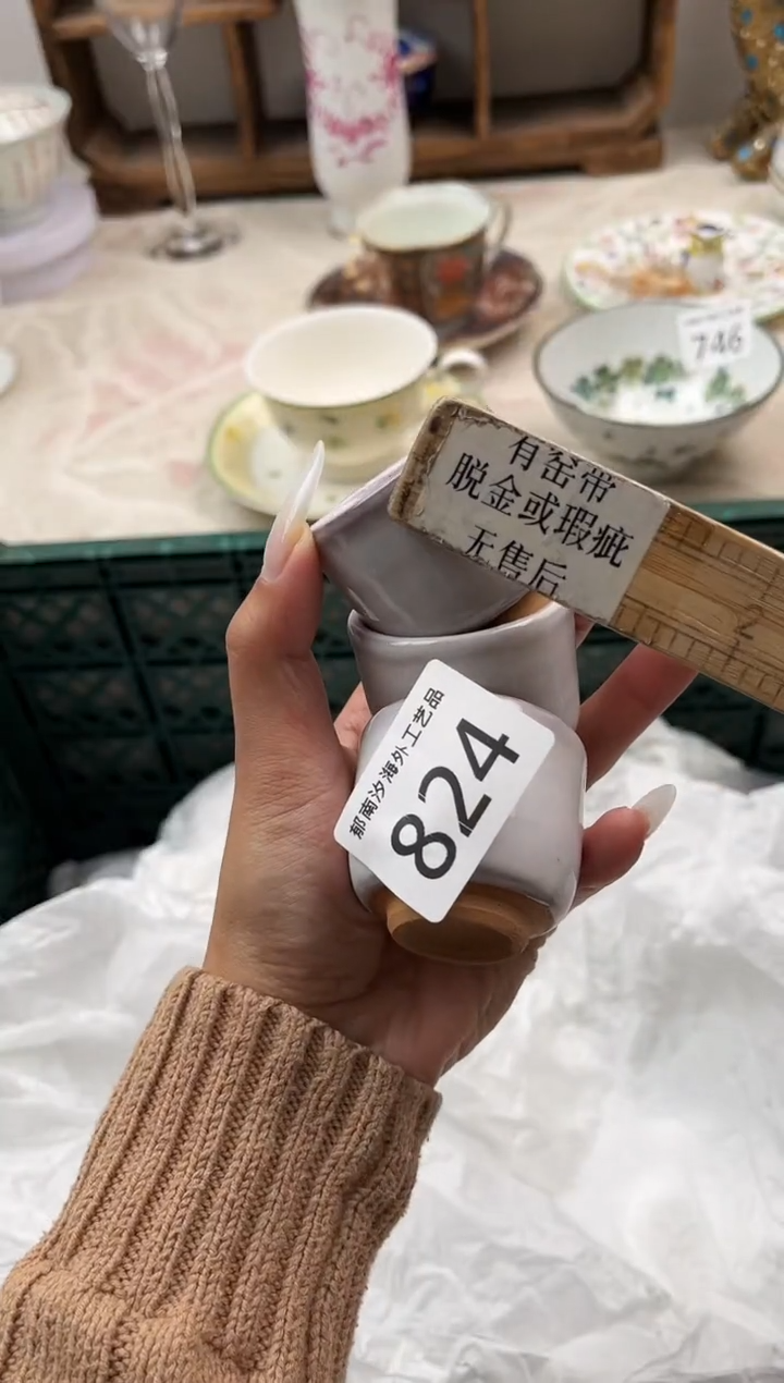 天****长D          824