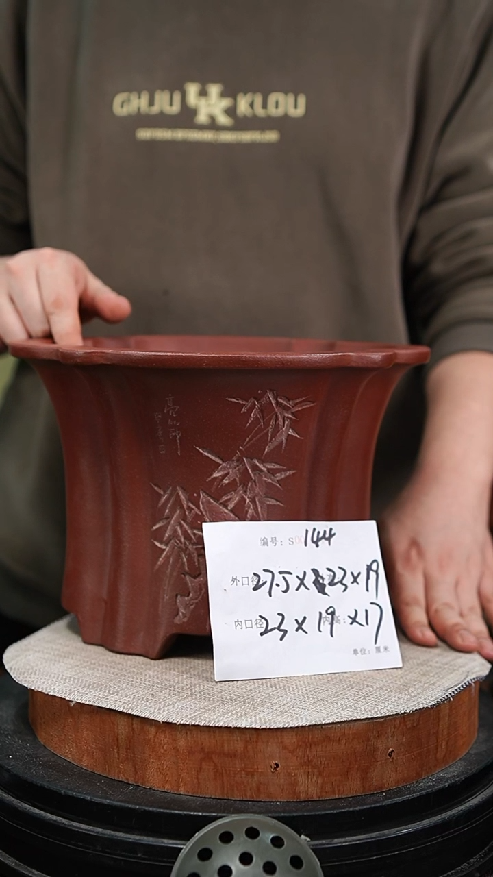 【闪购商品】紫砂花盆紫砂花盆144
