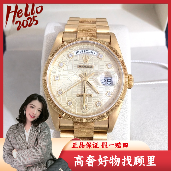 劳力士/自动机械/95新/表径36/S233250125003/250207DY0035