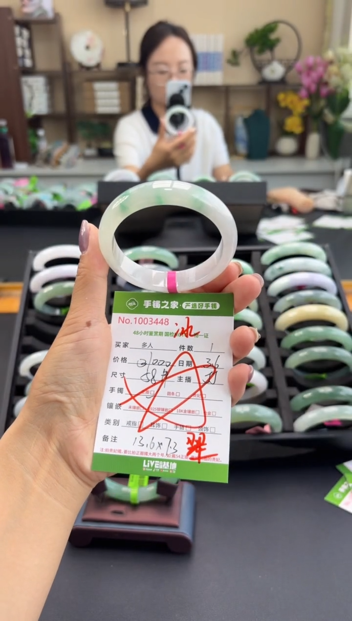 【闪购商品】翡翠手镯未镶嵌多人