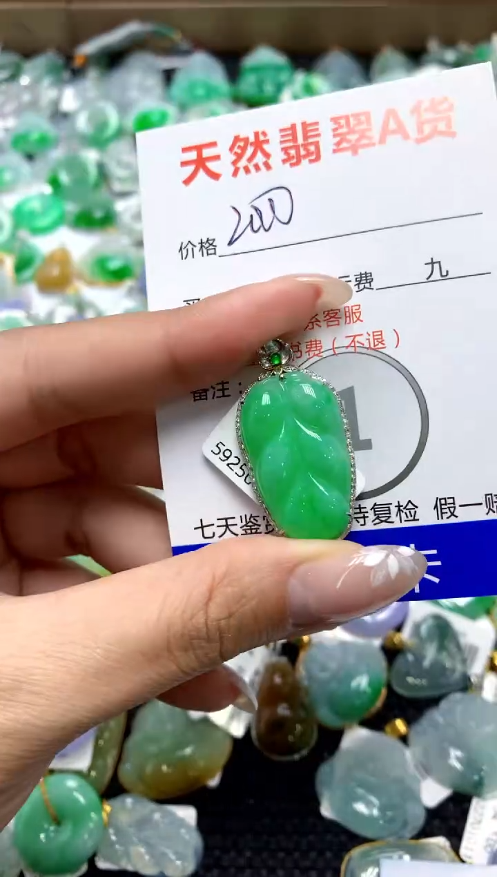 【闪购商品】翡翠颈饰18K金镶嵌1111111111111111