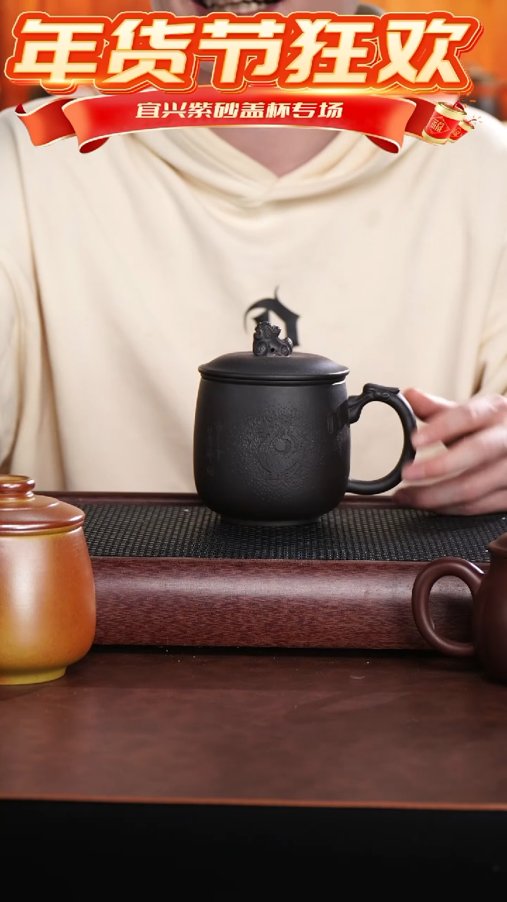 【闪购商品】紫砂茶杯黑泥三件套狮子钮