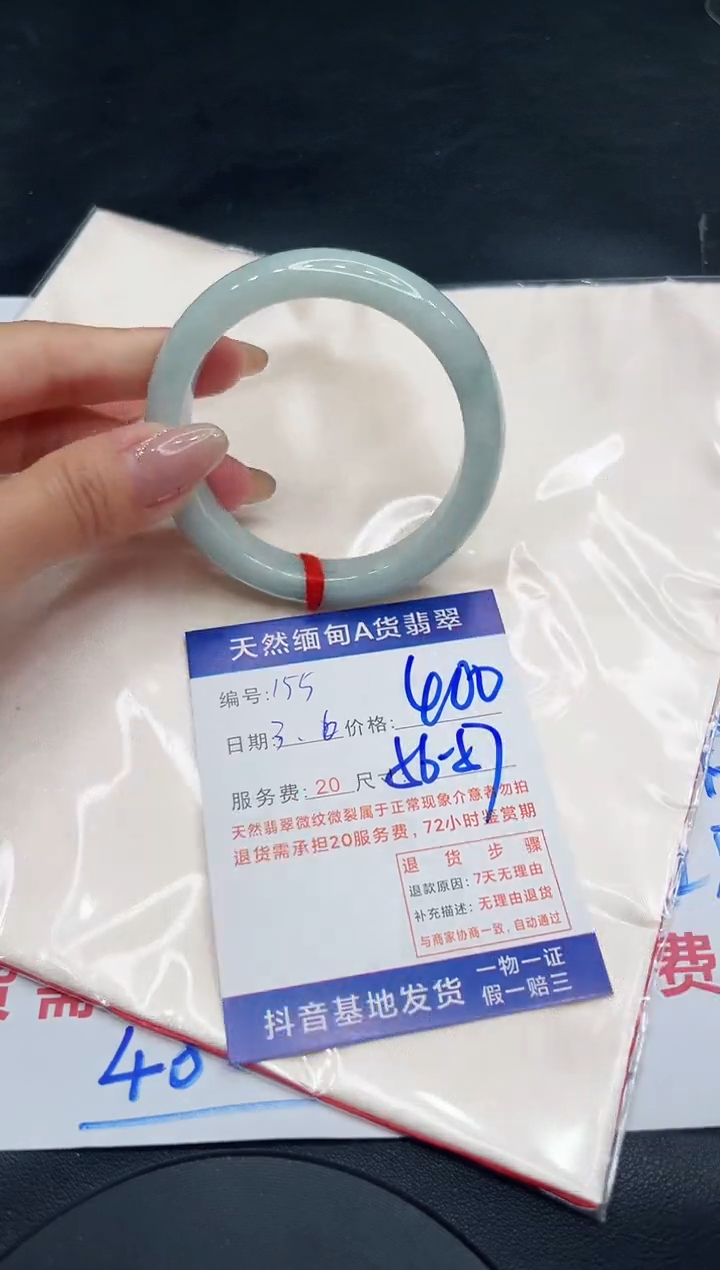 【闪购商品】翡翠手镯未镶嵌11111111