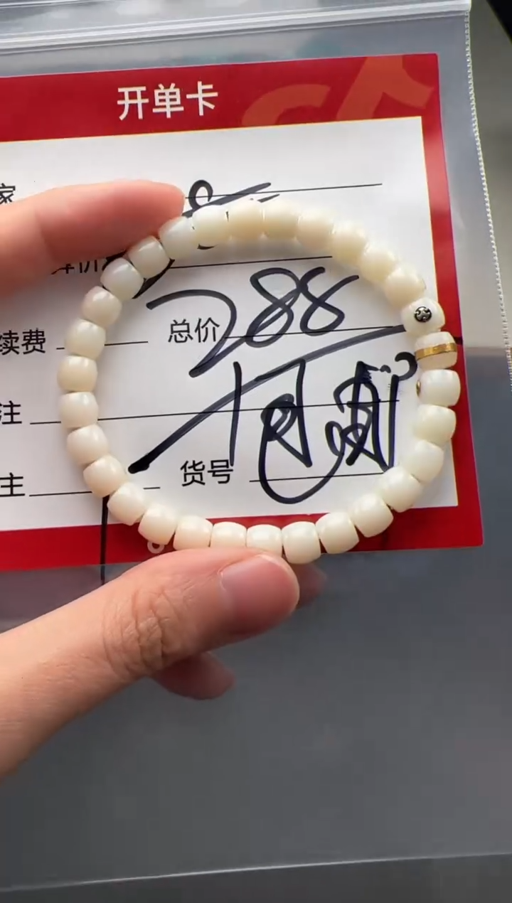 手串未镶嵌和田玉手串多样性发货