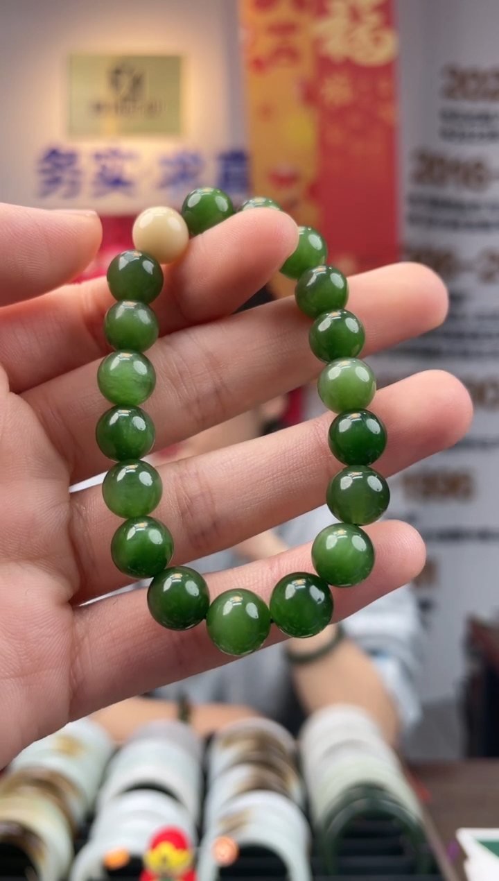 【闪购商品】和田玉手链未镶嵌碧玉卡9-10手串多样性发一条