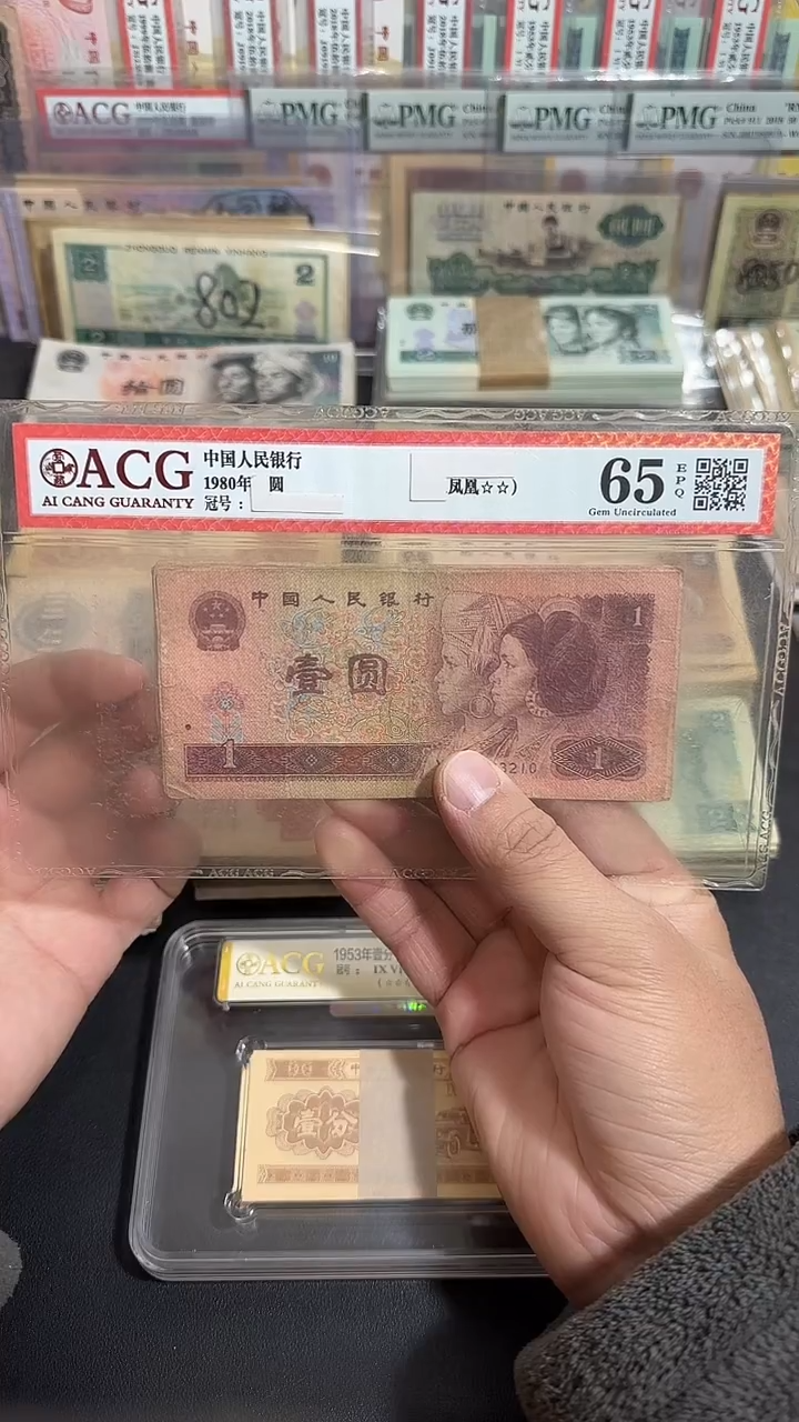 退市 原票 八图专属链接  10张