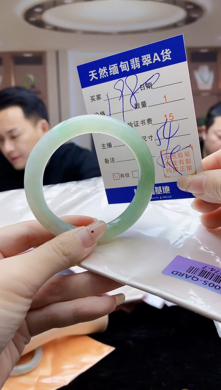 【闪购商品】翡翠手镯未镶嵌    H74-7