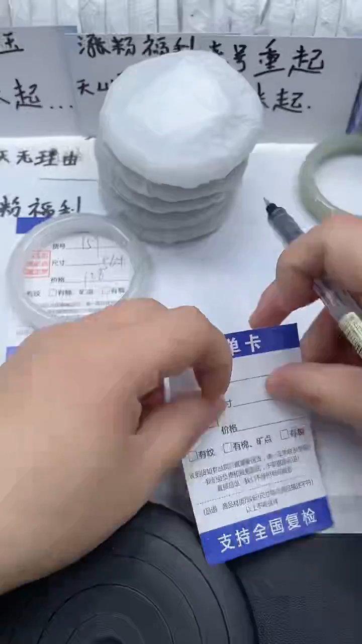 未镶嵌手镯石英质玉157-56/57