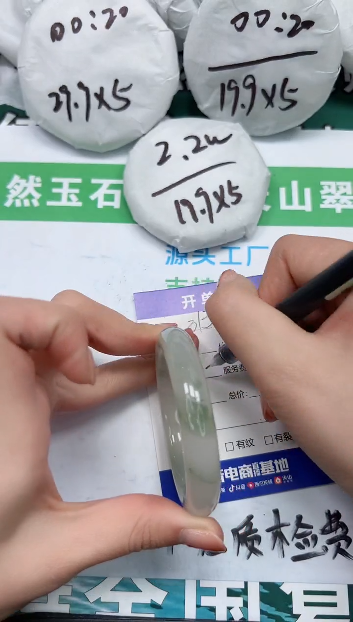 【闪购商品】石英质玉手镯未镶嵌K313-51