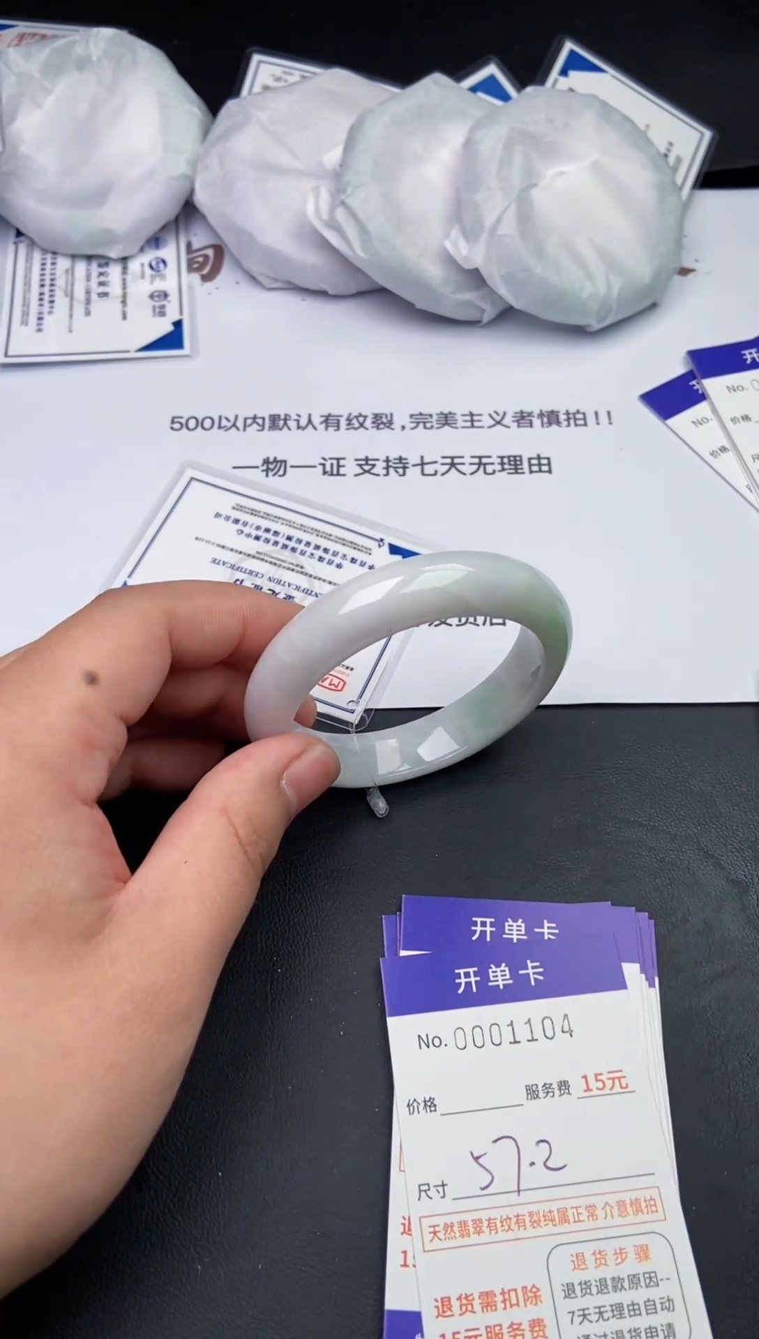 【闪购商品】翡翠手镯翡翠手镯1184