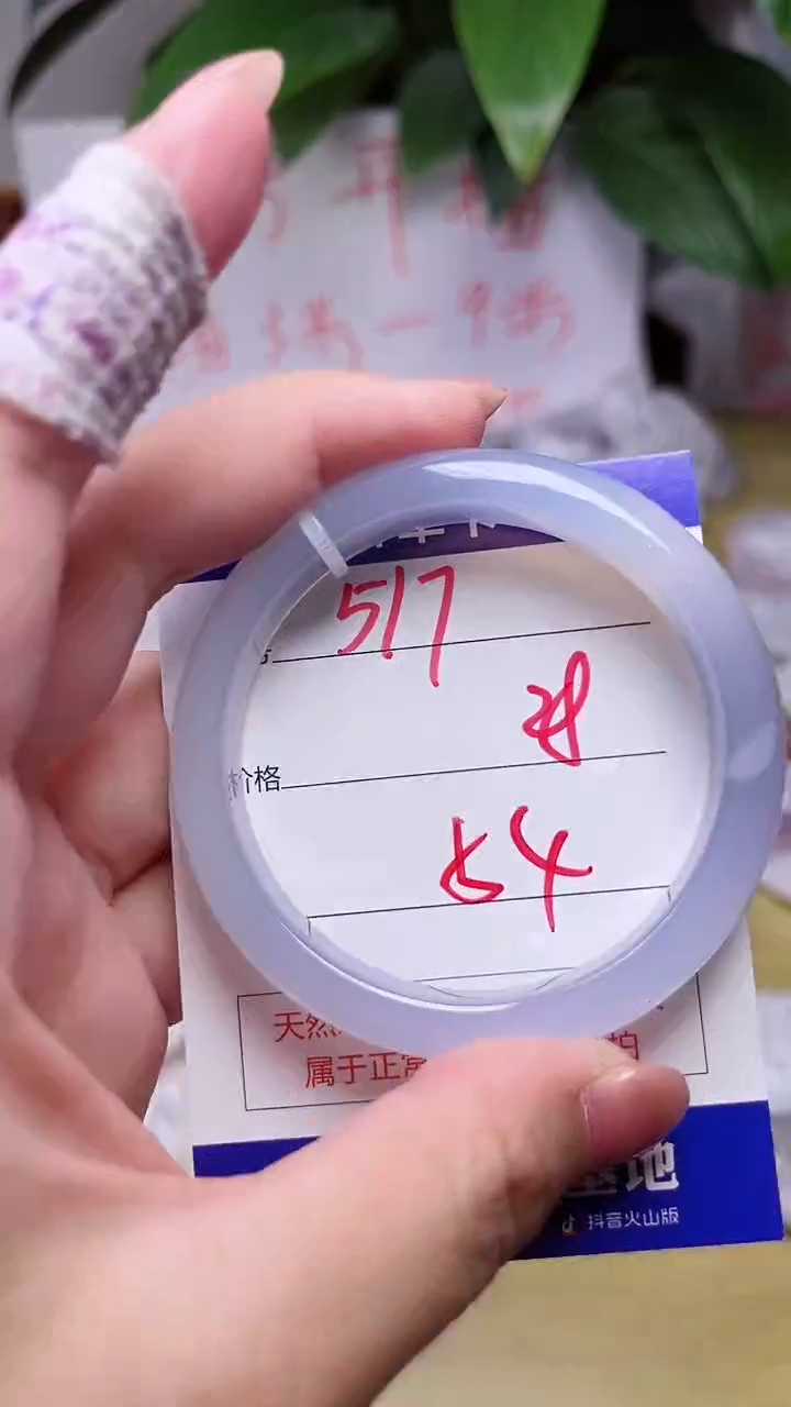 【闪购商品】玛瑙/玉髓手镯未镶嵌517