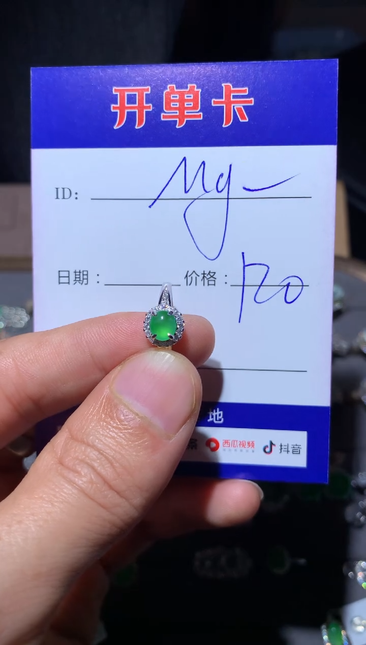 【闪购商品】翡翠戒指银S925镶嵌向 My song 9