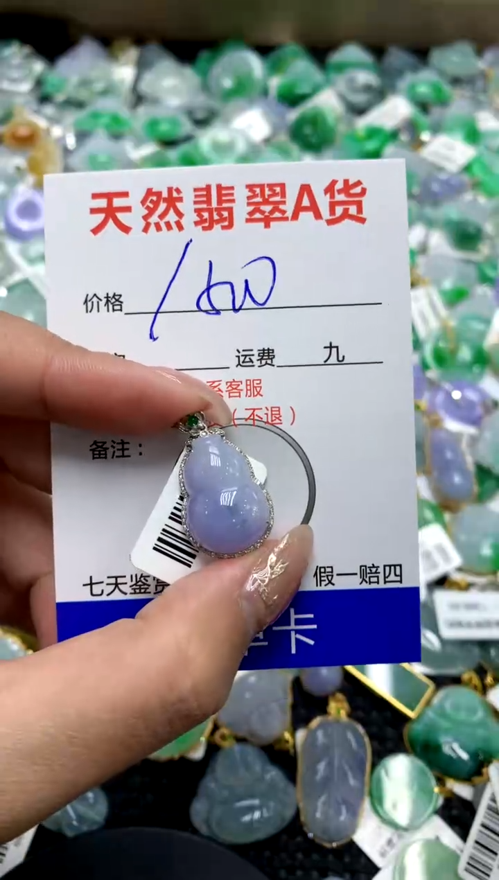【闪购商品】翡翠颈饰18K金镶嵌11111111