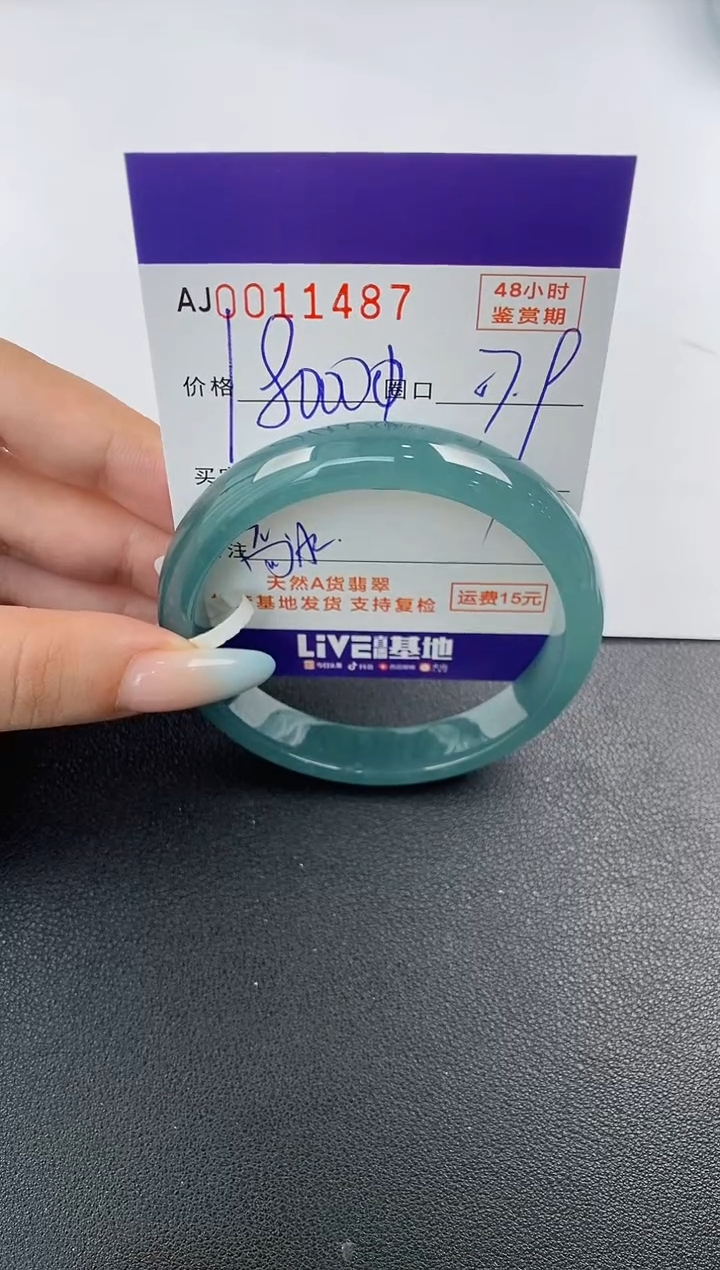 【闪购商品】翡翠手镯未镶嵌天然A货翡翠