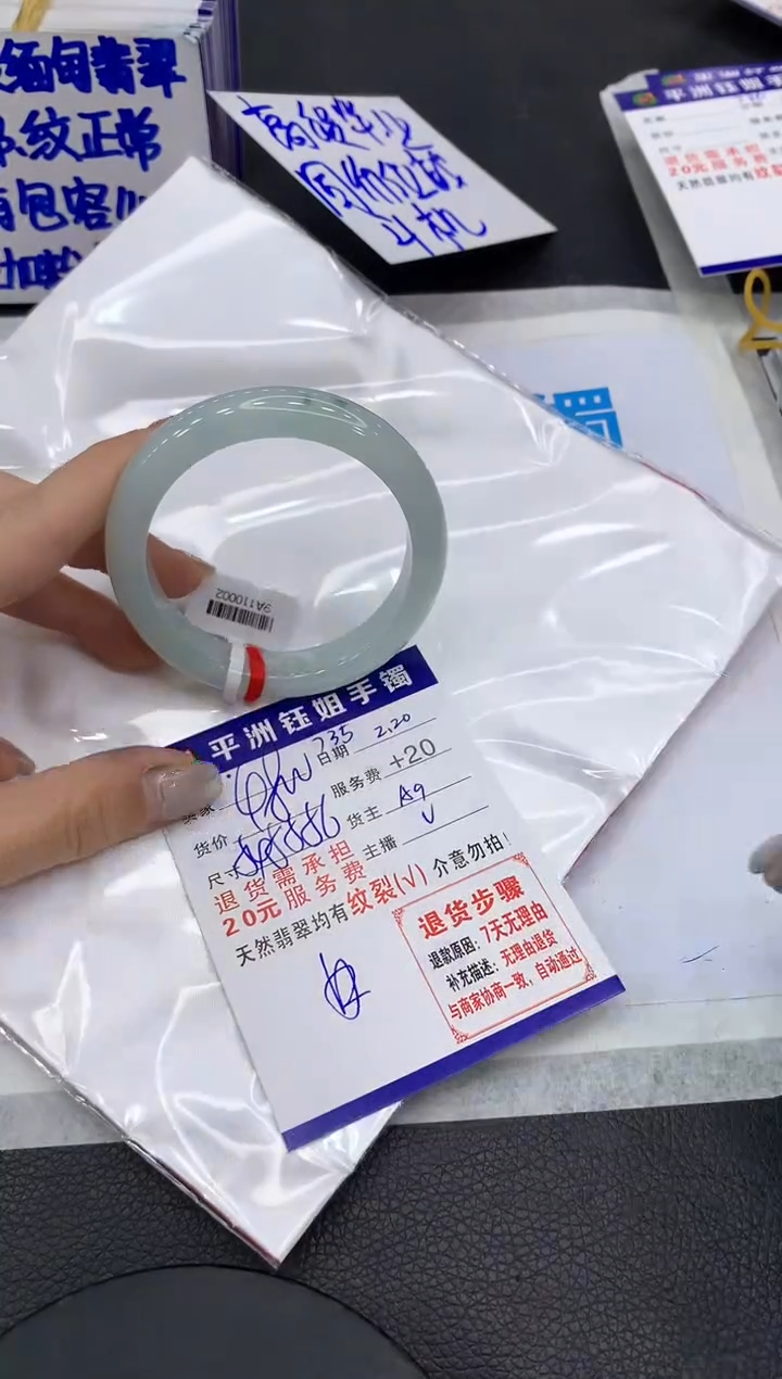 【闪购商品】翡翠手镯未镶嵌111111111111