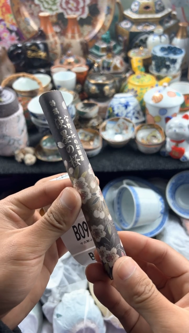 【闪购商品】瓷片当天凑满 满20包邮