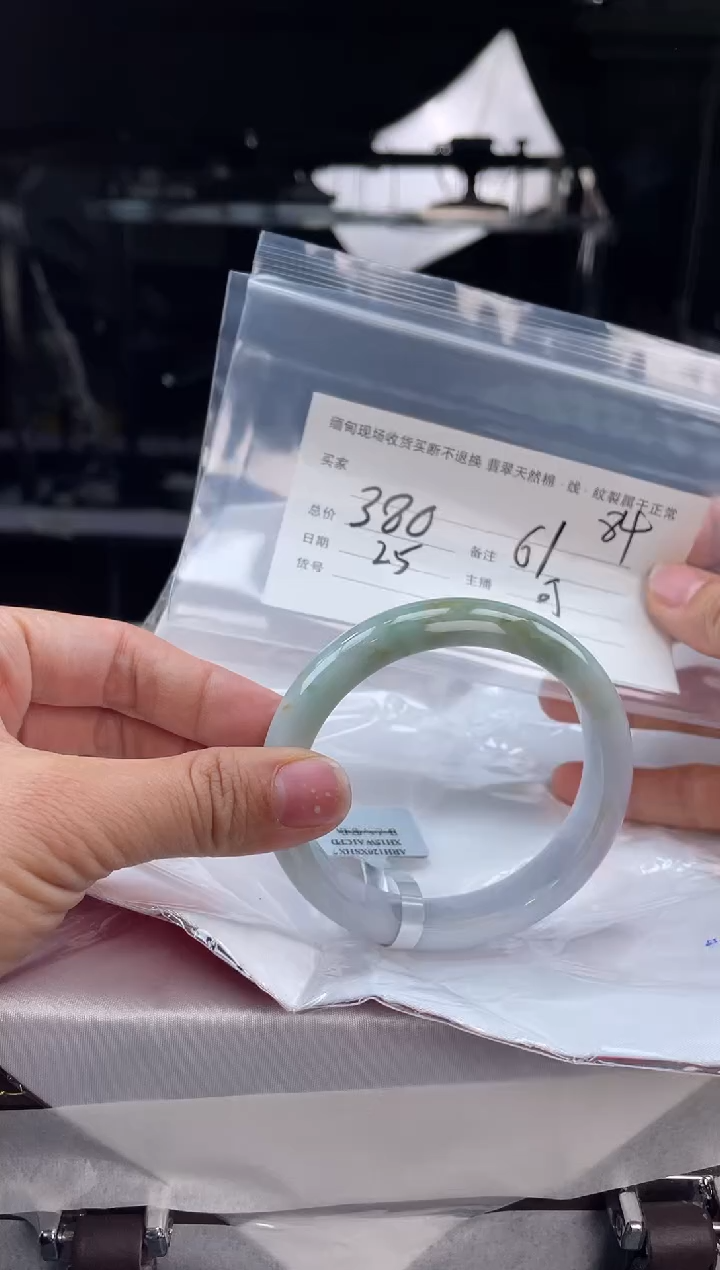 【闪购商品】定制翡翠手镯未镶嵌毛货手镯需精细抛光/61
