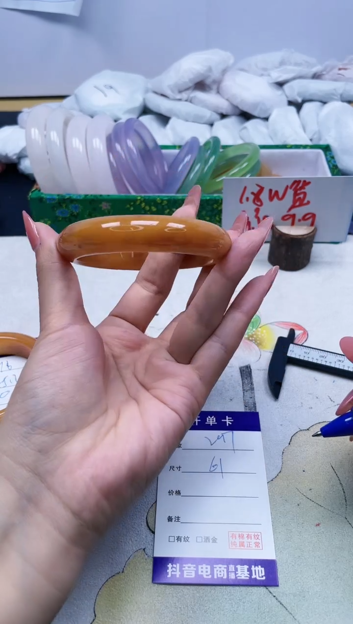 【闪购商品】石英质玉手镯未镶嵌297/61