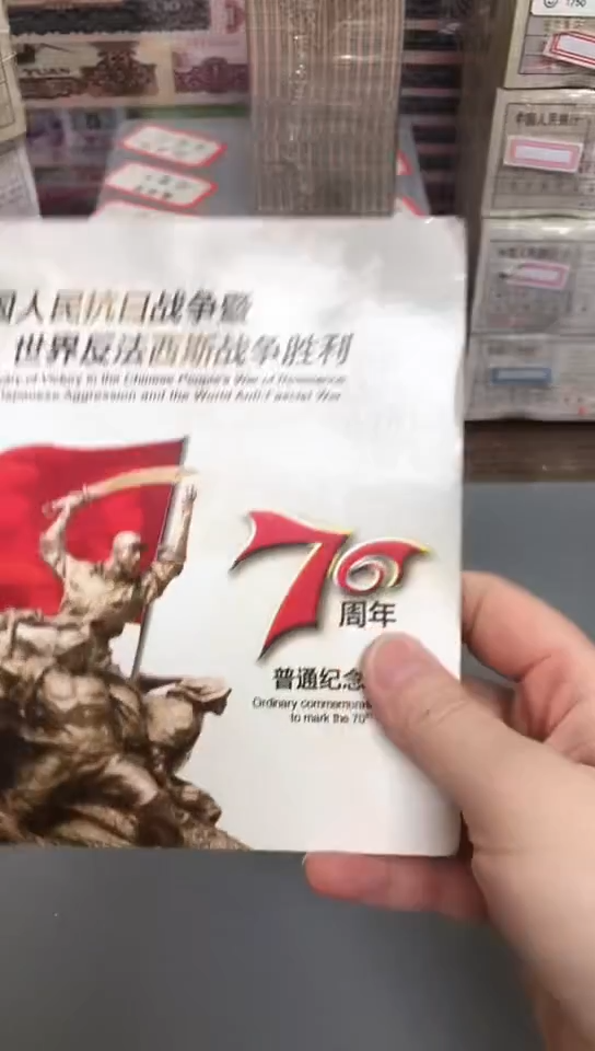 【闪购商品】其他普通金属指定链接抗币册.1-留YT-88888