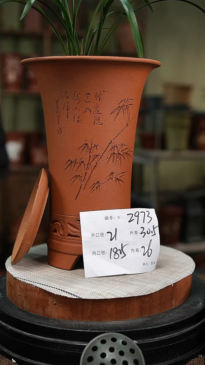 【闪购商品】紫砂花盆紫砂花盆2973+z